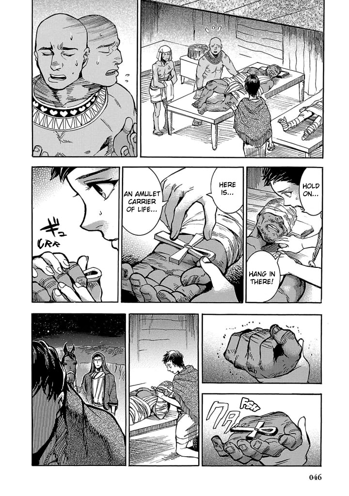 The Blue Eye of Horus Chapter 5 page 44 - Chapter 5: Bonfires