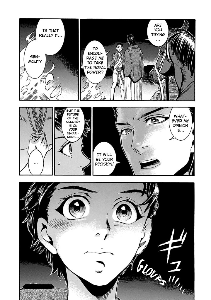 The Blue Eye of Horus Chapter 5 page 48 - Chapter 5: Bonfires