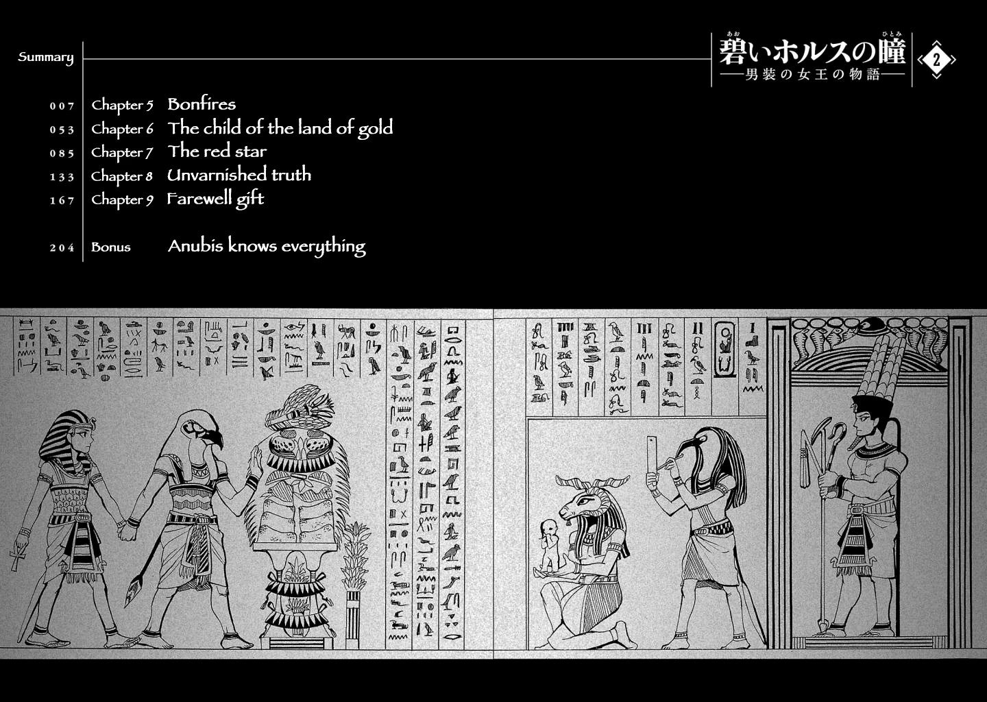 The Blue Eye of Horus Chapter 5 page 5 - Chapter 5: Bonfires