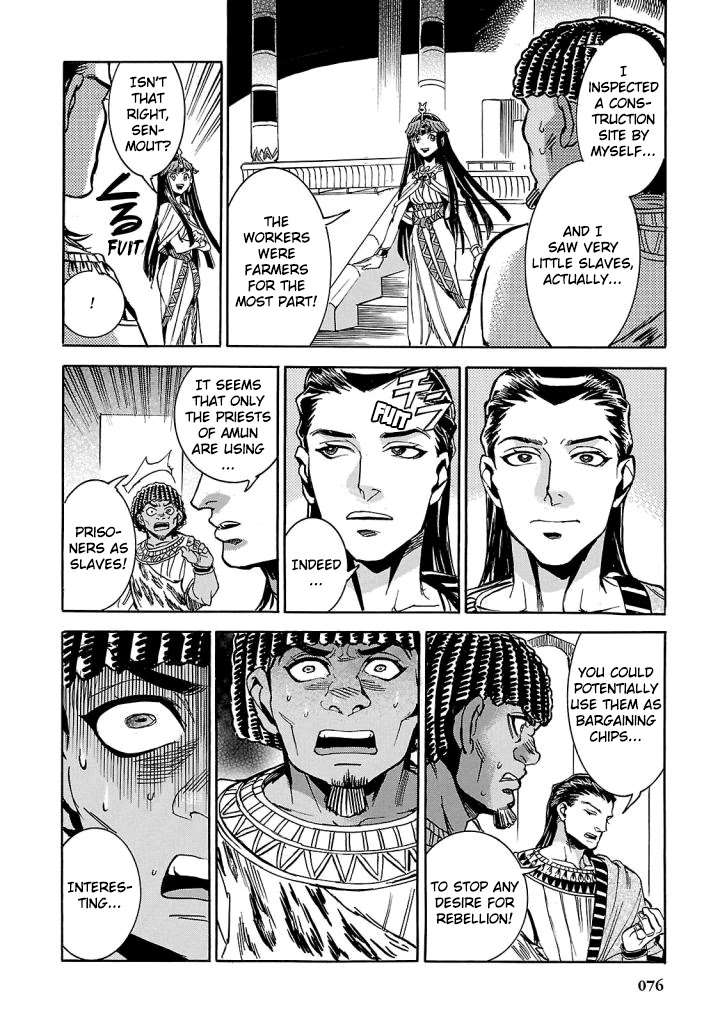 The Blue Eye of Horus Chapter 6 page 24 - Chapter 6: The Child of The Land of Gold