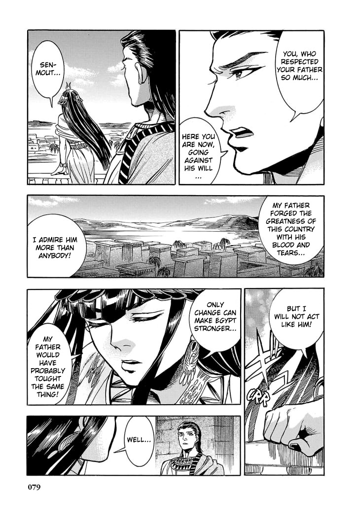 The Blue Eye of Horus Chapter 6 page 27 - Chapter 6: The Child of The Land of Gold