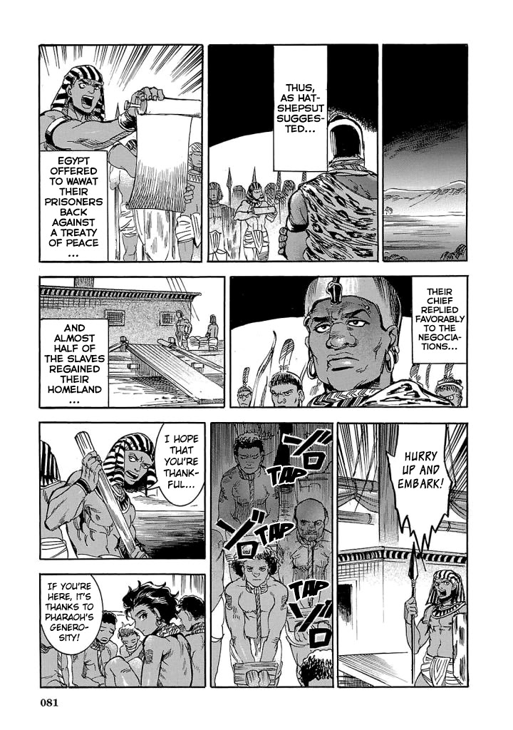 The Blue Eye of Horus Chapter 6 page 29 - Chapter 6: The Child of The Land of Gold