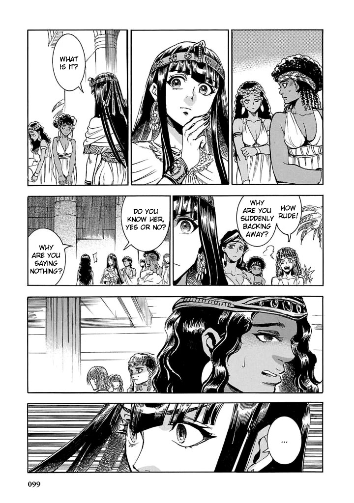 The Blue Eye of Horus Chapter 7 page 16 - Chapter 7: The Red Star