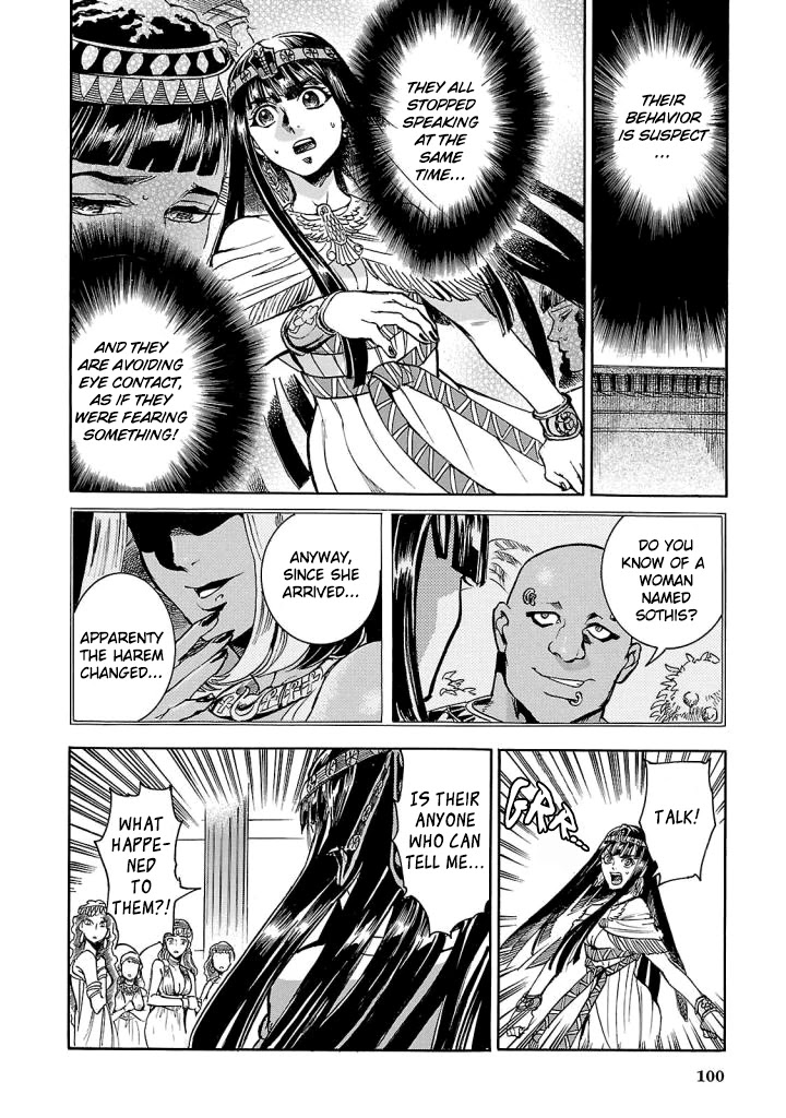 The Blue Eye of Horus Chapter 7 page 17 - Chapter 7: The Red Star