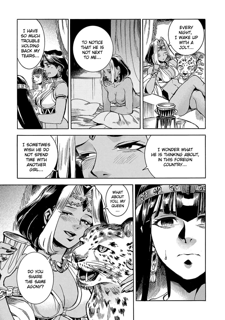 The Blue Eye of Horus Chapter 7 page 22 - Chapter 7: The Red Star
