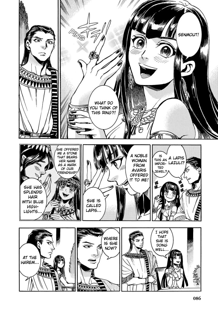 The Blue Eye of Horus Chapter 7 page 3 - Chapter 7: The Red Star