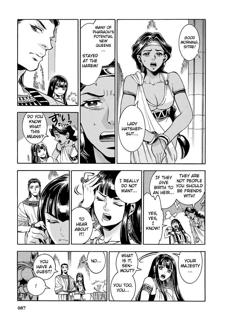 The Blue Eye of Horus Chapter 7 page 4 - Chapter 7: The Red Star