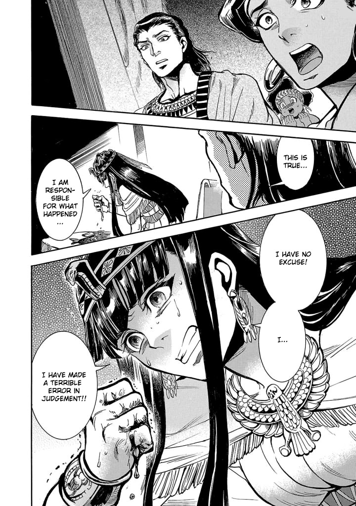 The Blue Eye of Horus Chapter 7 page 45 - Chapter 7: The Red Star