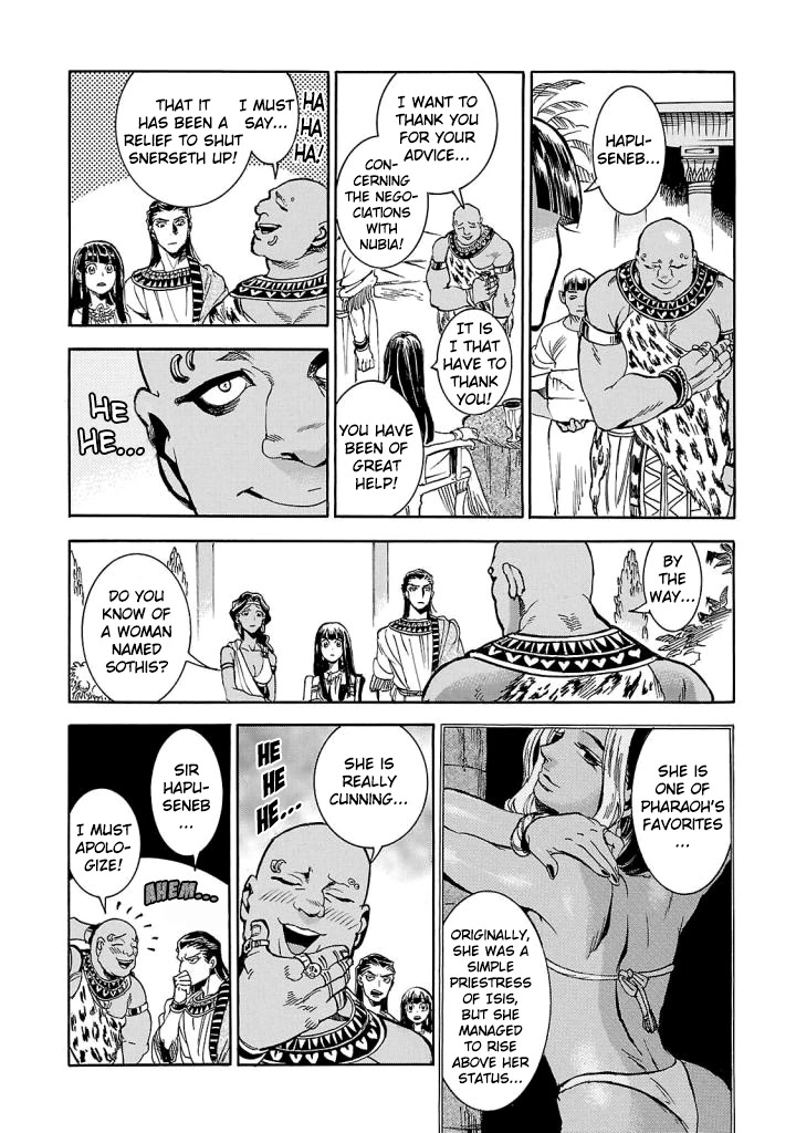 The Blue Eye of Horus Chapter 7 page 5 - Chapter 7: The Red Star