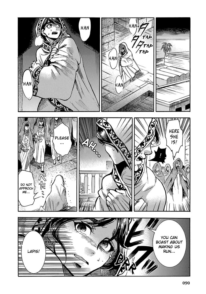 The Blue Eye of Horus Chapter 7 page 7 - Chapter 7: The Red Star