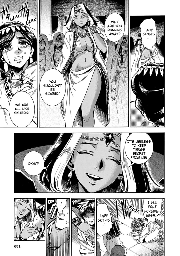 The Blue Eye of Horus Chapter 7 page 8 - Chapter 7: The Red Star