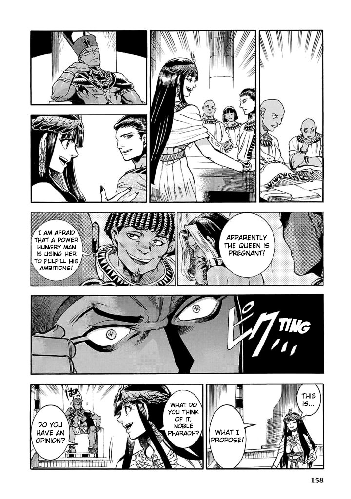The Blue Eye of Horus Chapter 8 page 27 - Chapter 8: Unvarnished truth