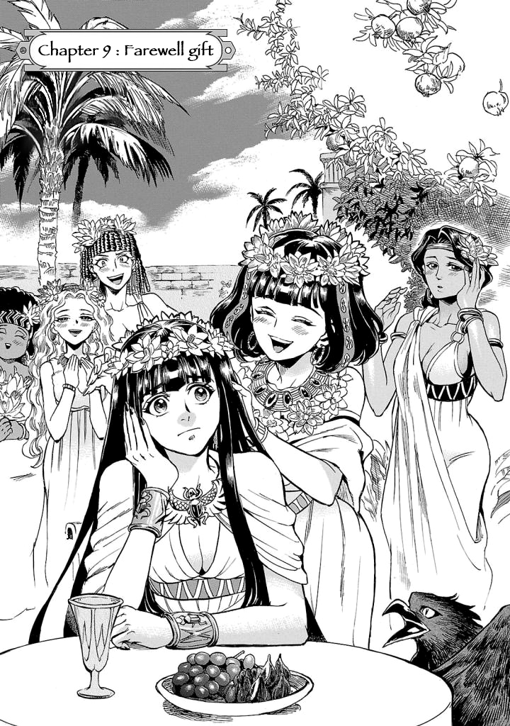 The Blue Eye of Horus Chapter 9 page 1 - Chapter 9: Farewell gift