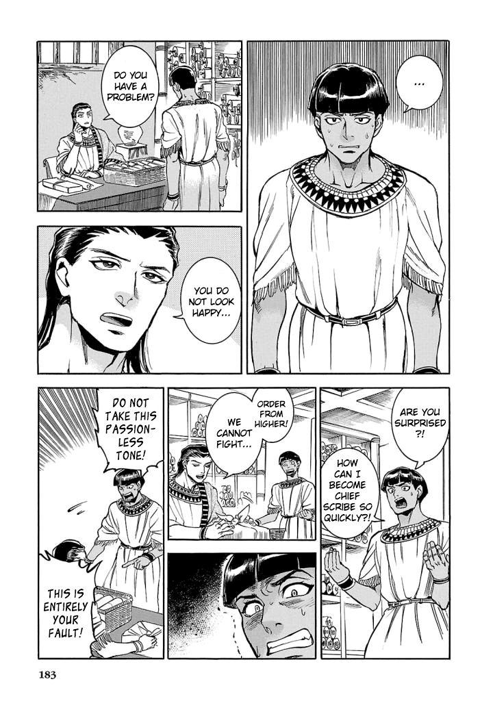 The Blue Eye of Horus Chapter 9 page 17 - Chapter 9: Farewell gift