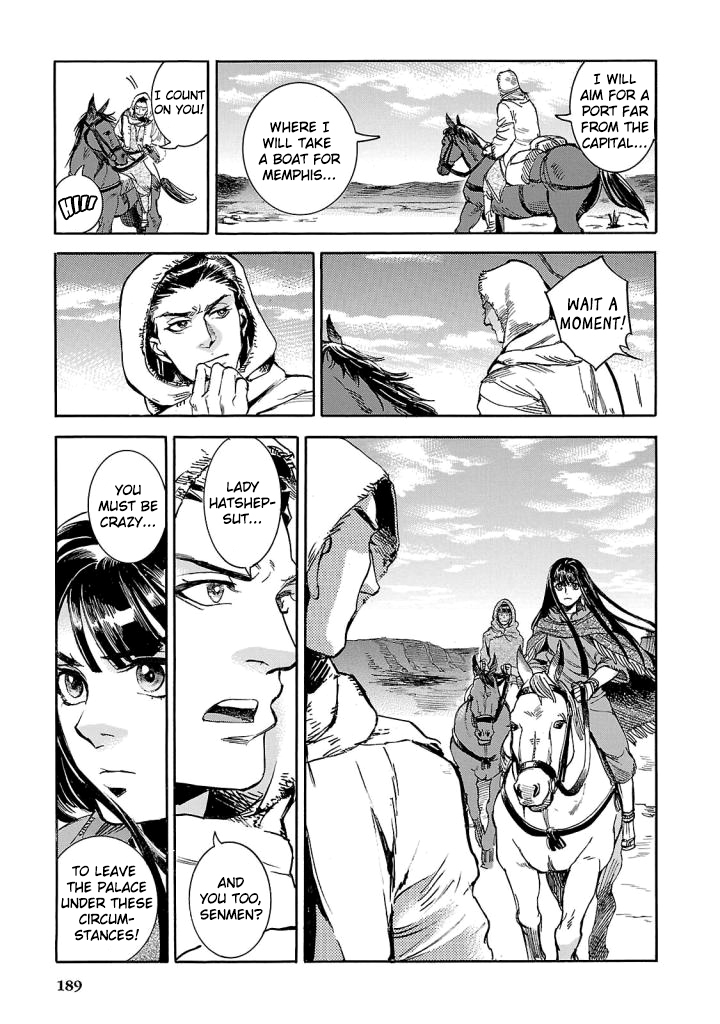 The Blue Eye of Horus Chapter 9 page 23 - Chapter 9: Farewell gift