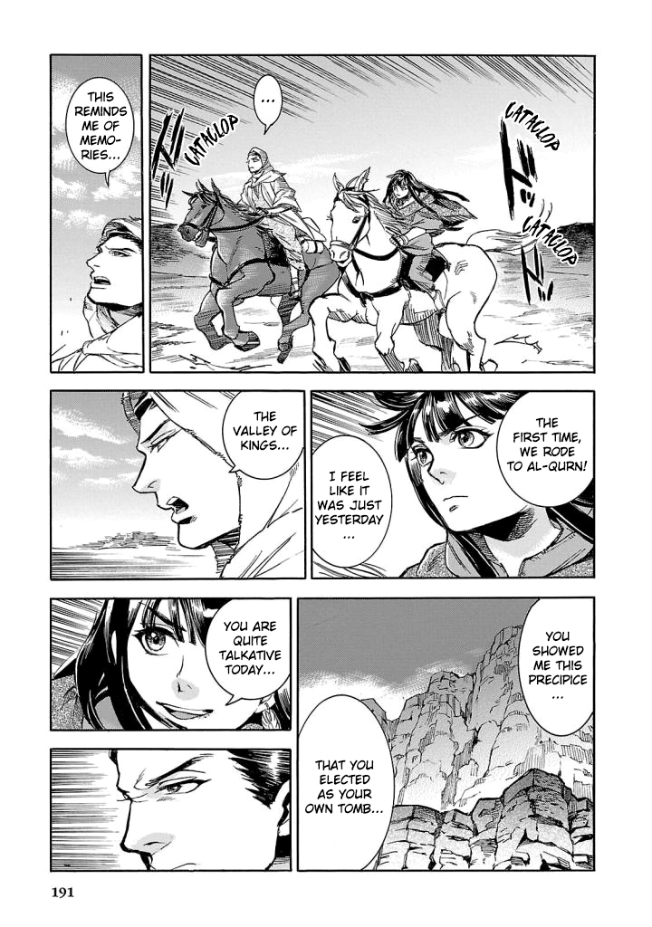 The Blue Eye of Horus Chapter 9 page 25 - Chapter 9: Farewell gift