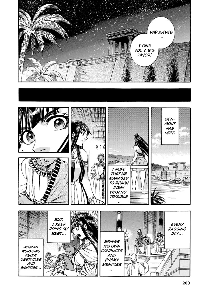 The Blue Eye of Horus Chapter 9 page 34 - Chapter 9: Farewell gift