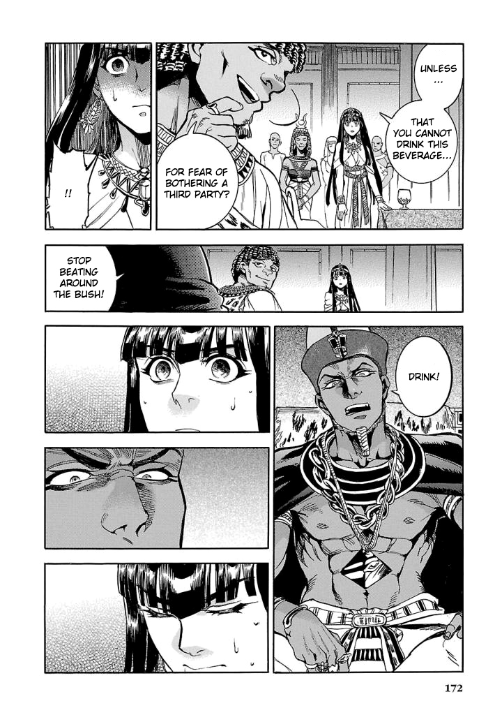 The Blue Eye of Horus Chapter 9 page 6 - Chapter 9: Farewell gift