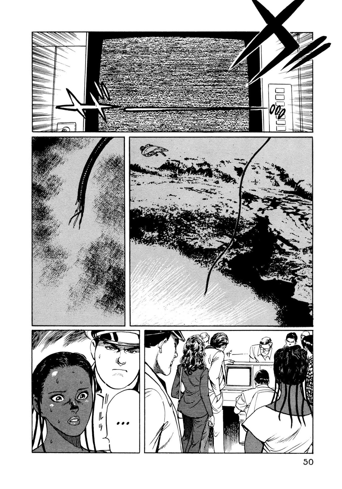 The Blue Hole Chapter 1 page 17 - Chapter 1: Gateway to Another World