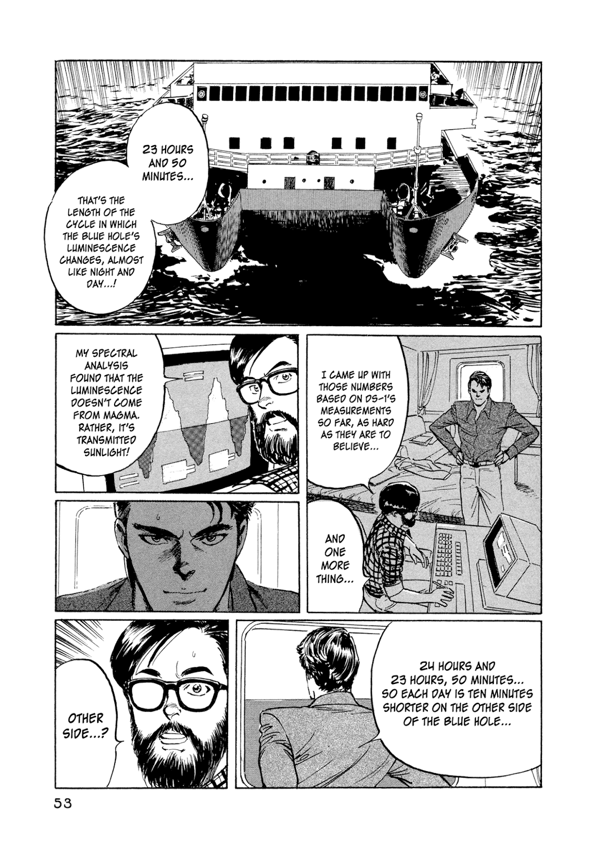 The Blue Hole Chapter 1 page 20 - Chapter 1: Gateway to Another World