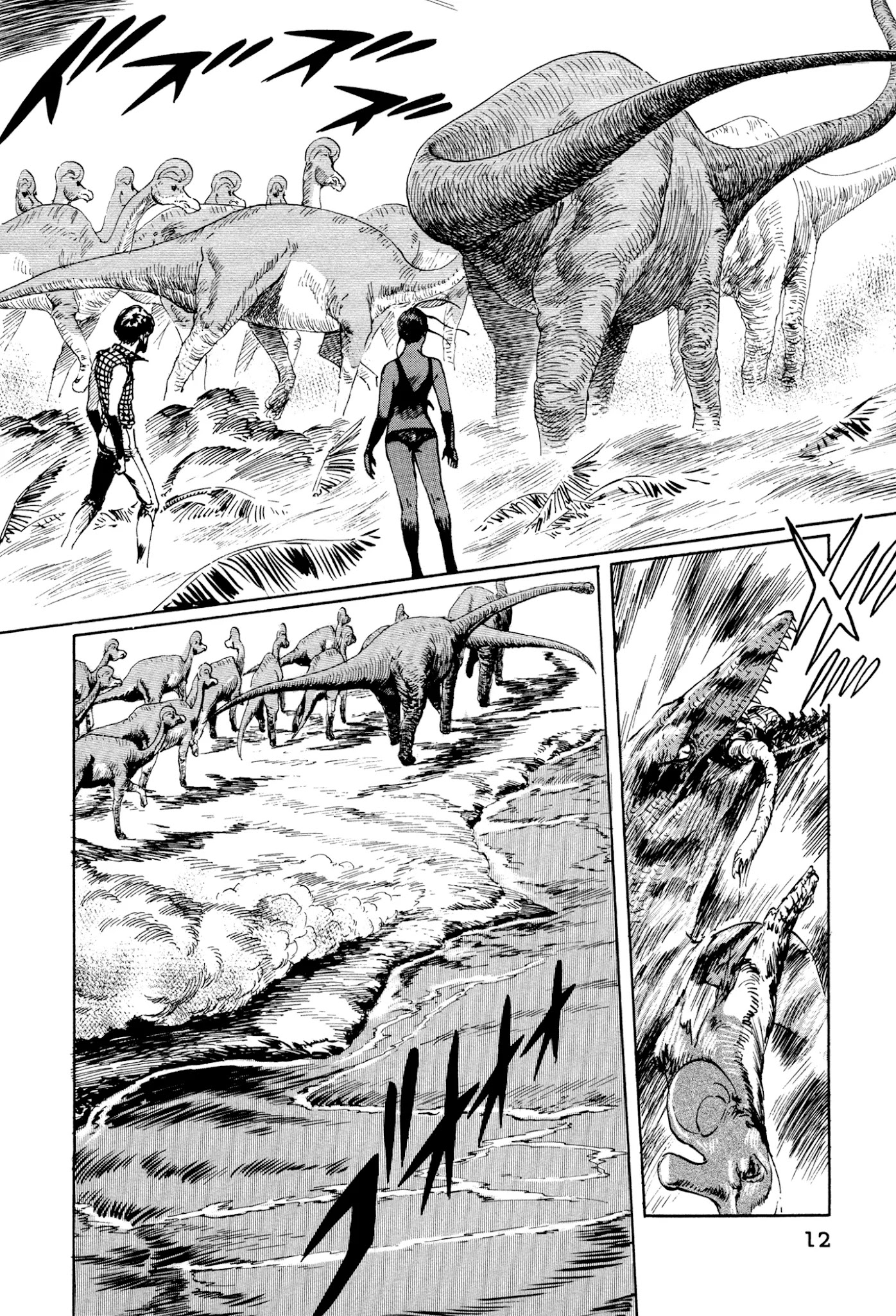 The Blue Hole Chapter 12 page 13 - Chapter 12: Encounter...!?