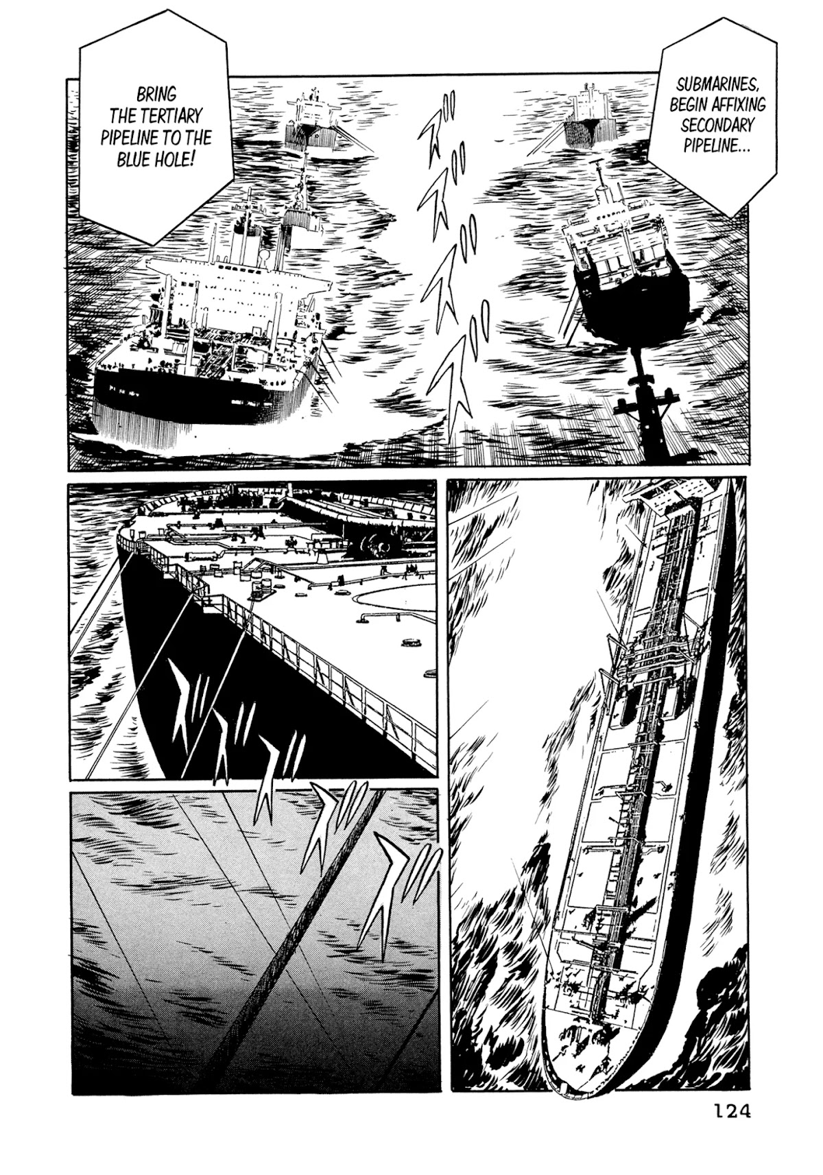 The Blue Hole Chapter 17 page 7 - Chapter 17: Withdrawal Order!?