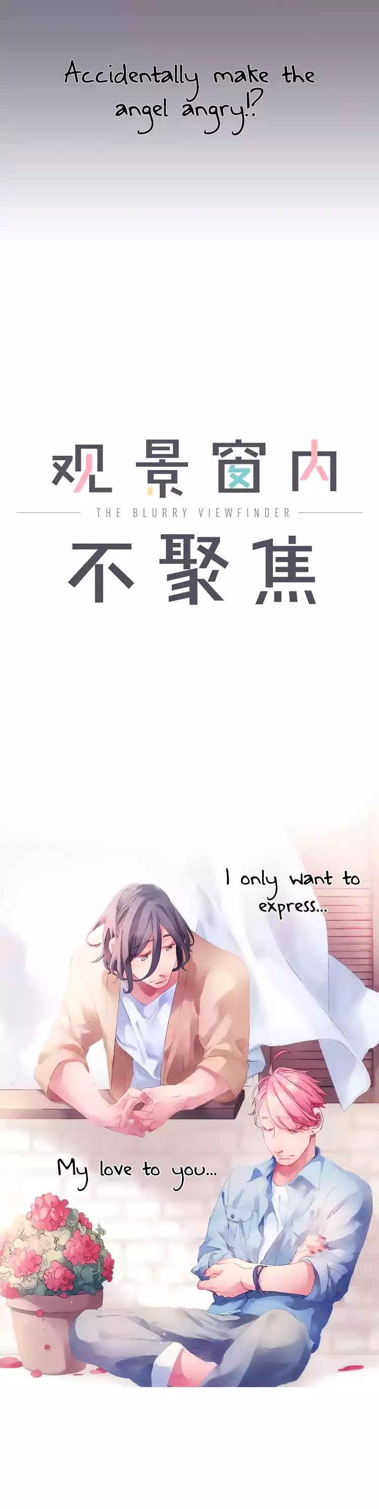 The Blurry Viewfinder Chapter 0 page 13 - Chapter 0: Prologue