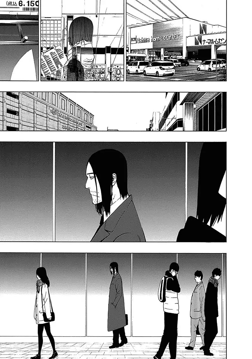 The Bones of an Invisible Person Chapter 1 page 57 - Chapter 1: Sun and Moon