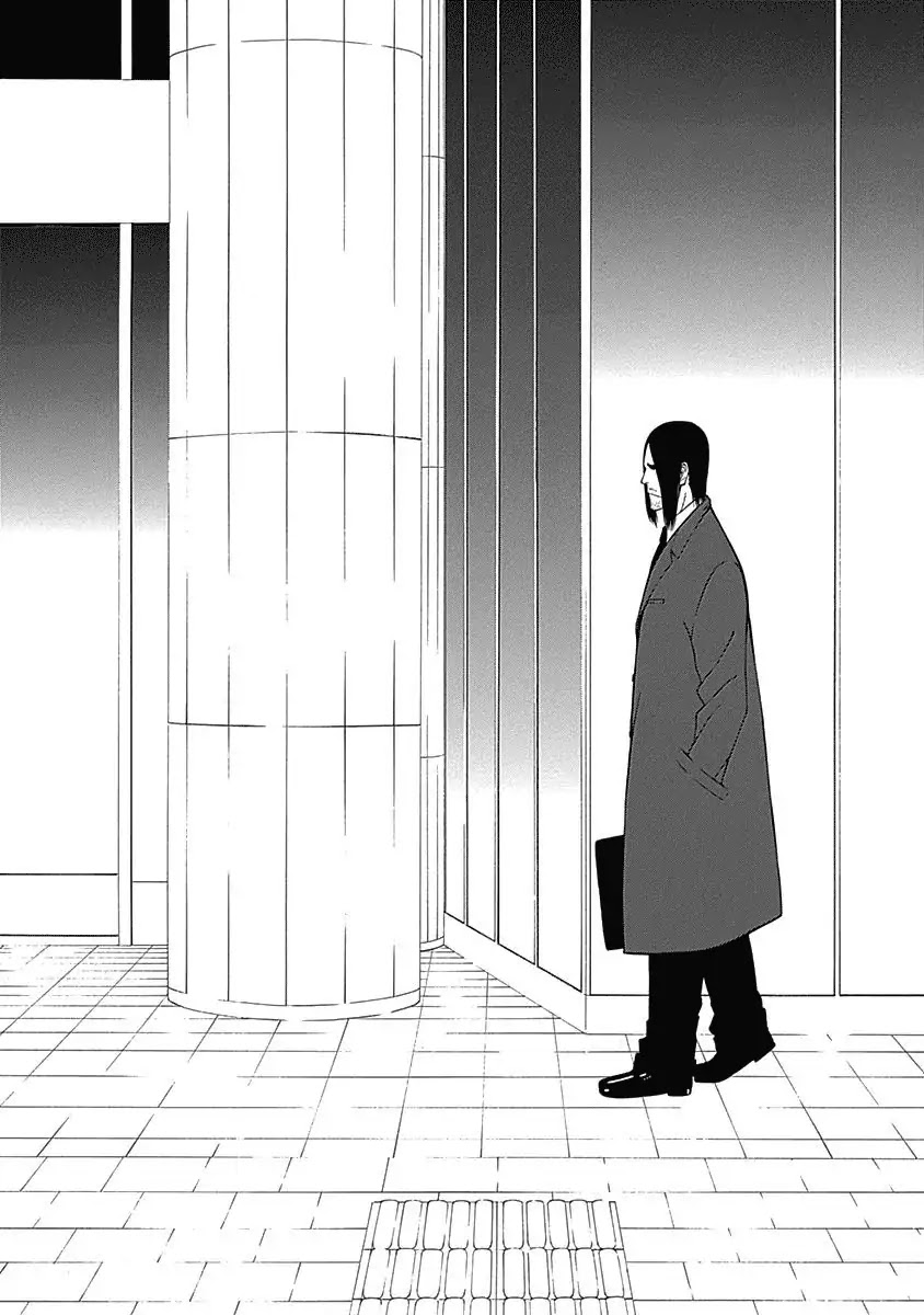 The Bones of an Invisible Person Chapter 1 page 58 - Chapter 1: Sun and Moon