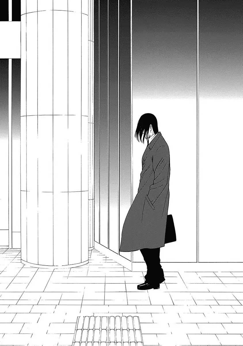 The Bones of an Invisible Person Chapter 1 page 59 - Chapter 1: Sun and Moon