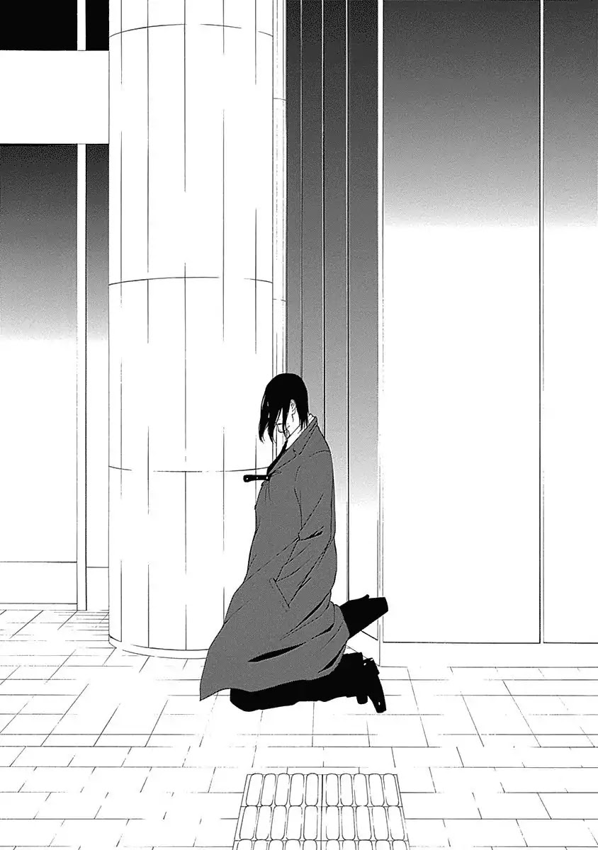The Bones of an Invisible Person Chapter 1 page 60 - Chapter 1: Sun and Moon