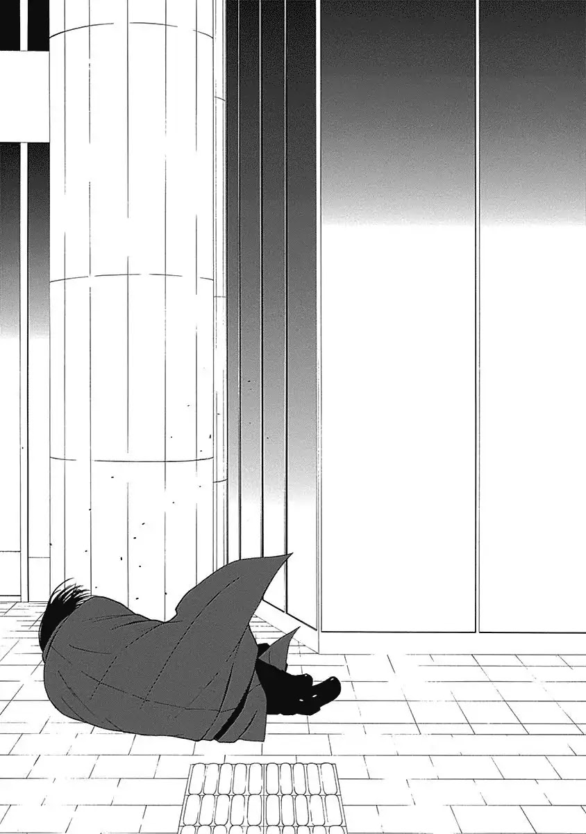 The Bones of an Invisible Person Chapter 1 page 61 - Chapter 1: Sun and Moon