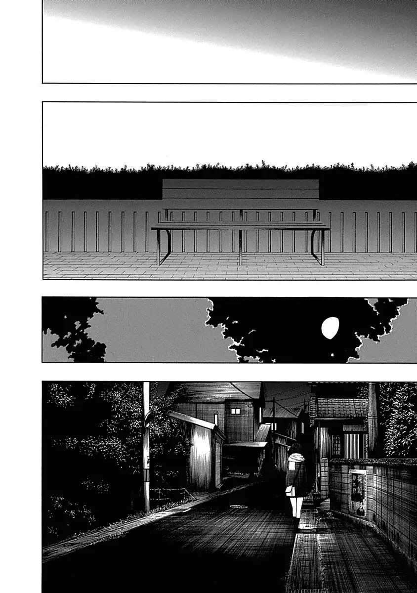 The Bones of an Invisible Person Chapter 1 page 66 - Chapter 1: Sun and Moon