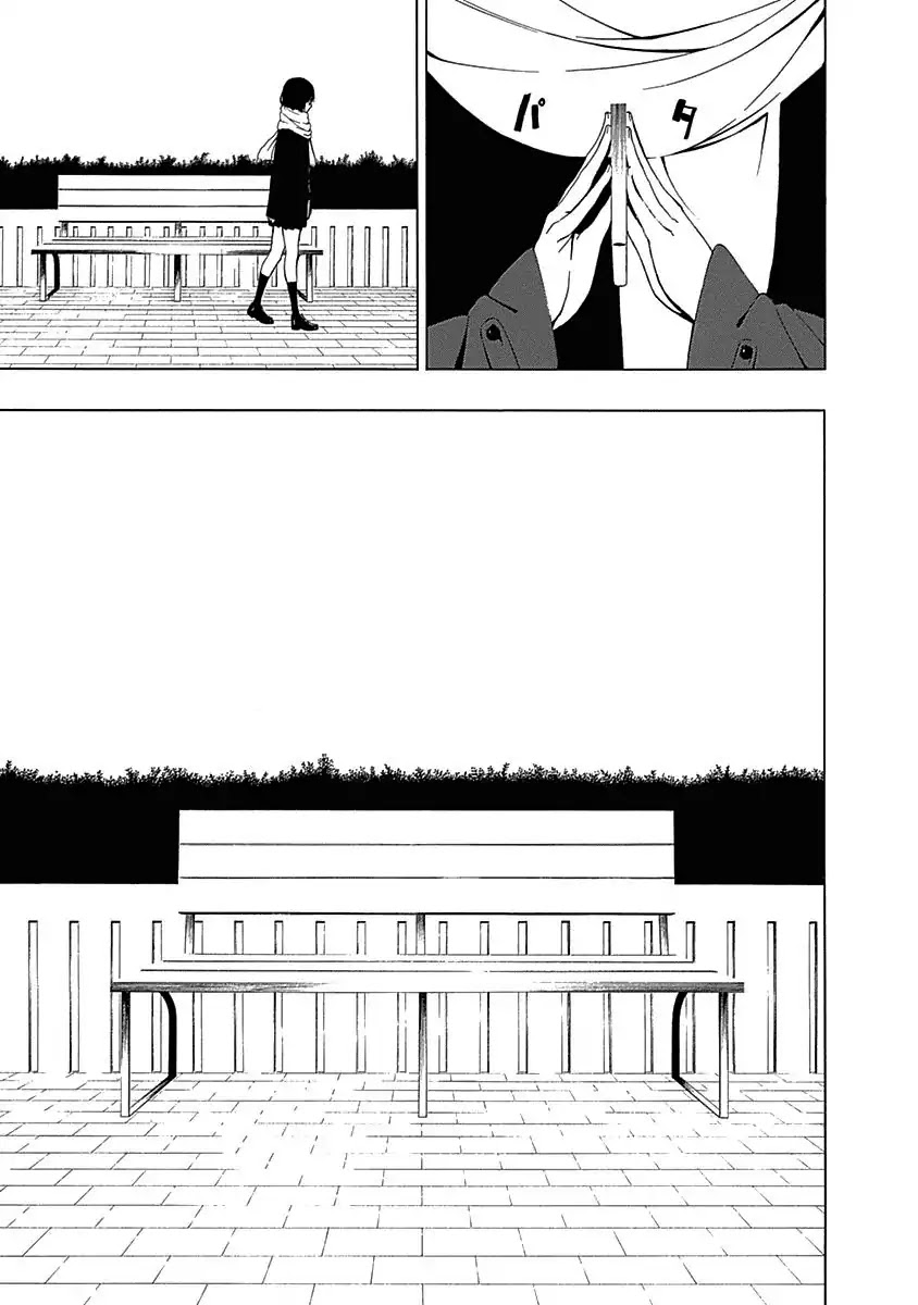 The Bones of an Invisible Person Chapter 1 page 71 - Chapter 1: Sun and Moon
