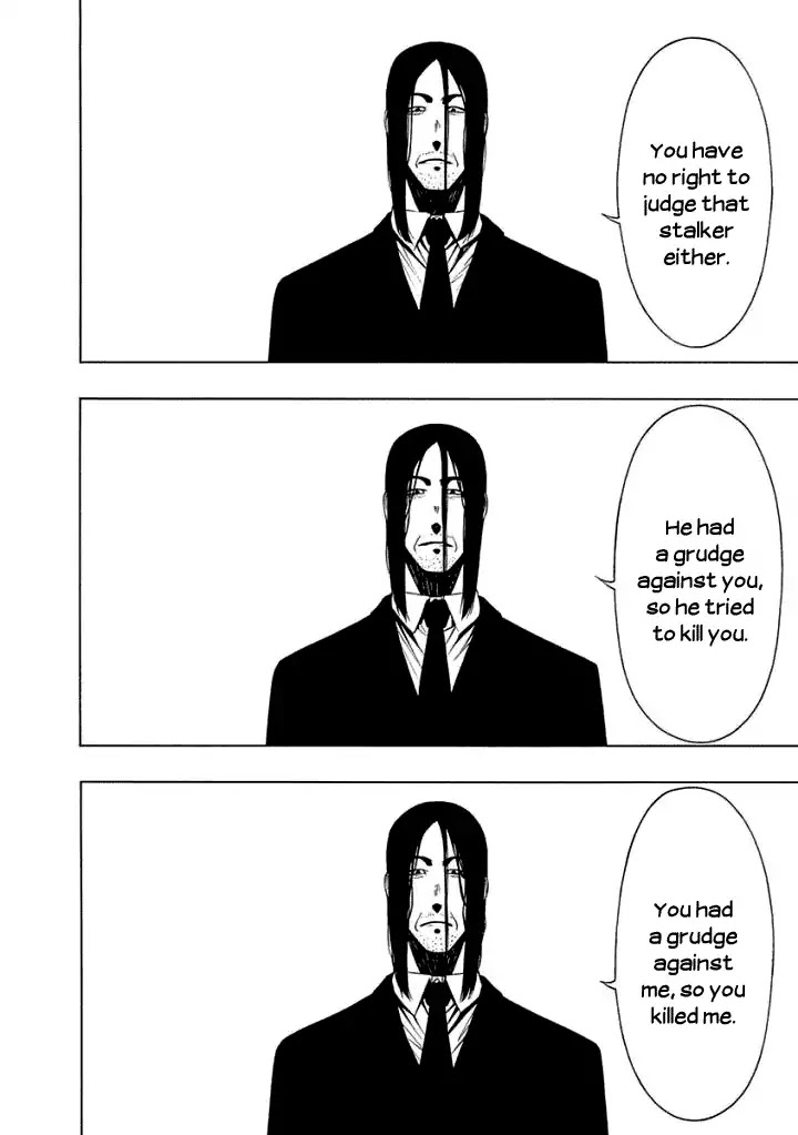 The Bones of an Invisible Person Chapter 11 page 16 - Chapter 11