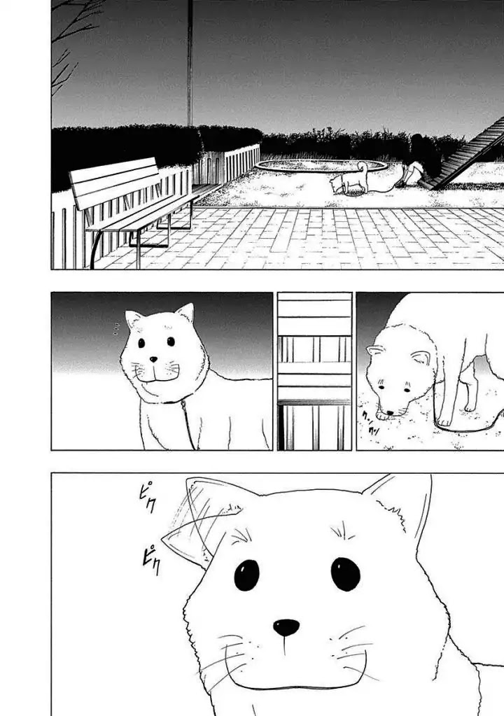 The Bones of an Invisible Person Chapter 13 page 26 - Chapter 13: Remnant Days Close At Hand