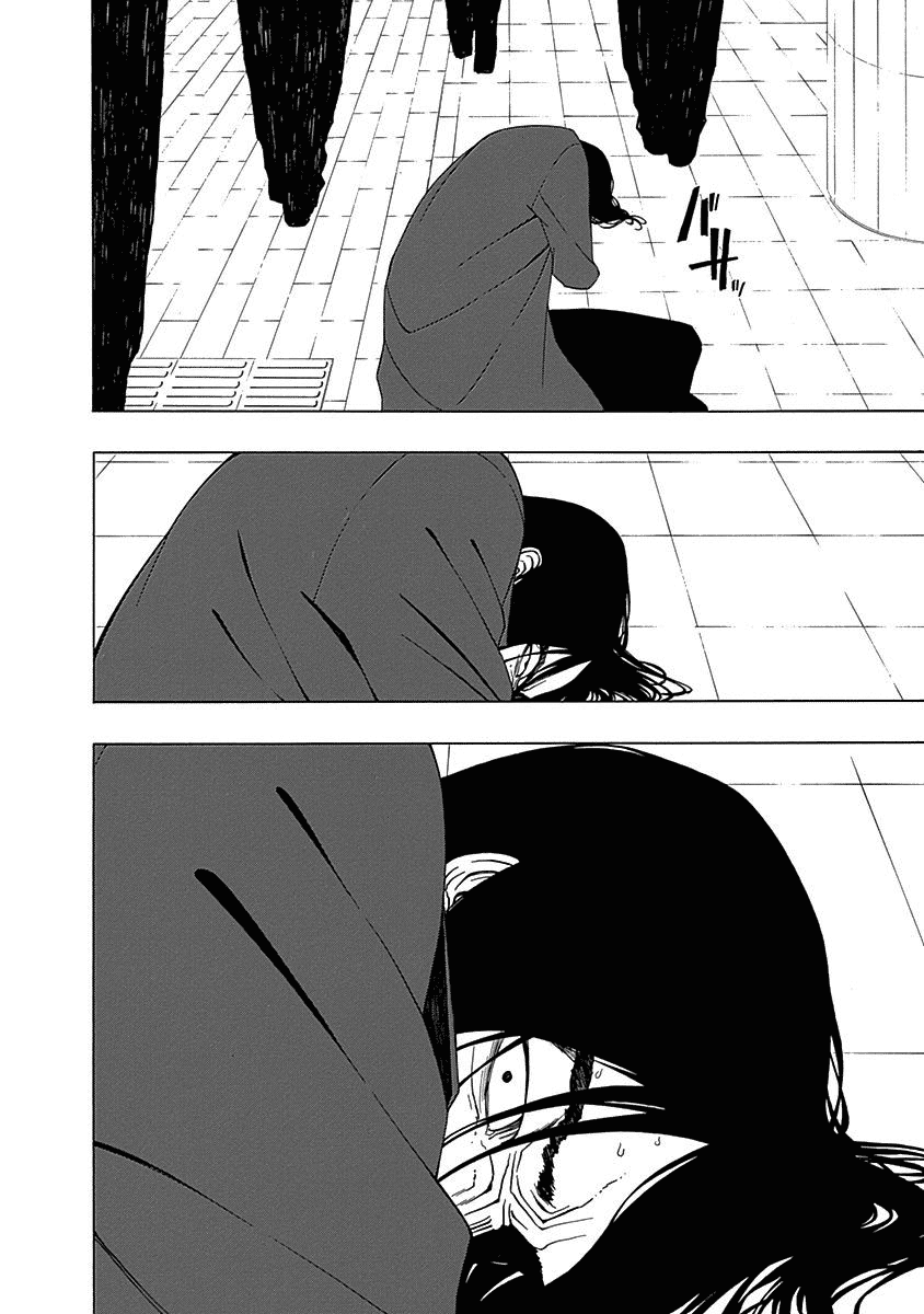 The Bones of an Invisible Person Chapter 2 page 4 - Chapter 2