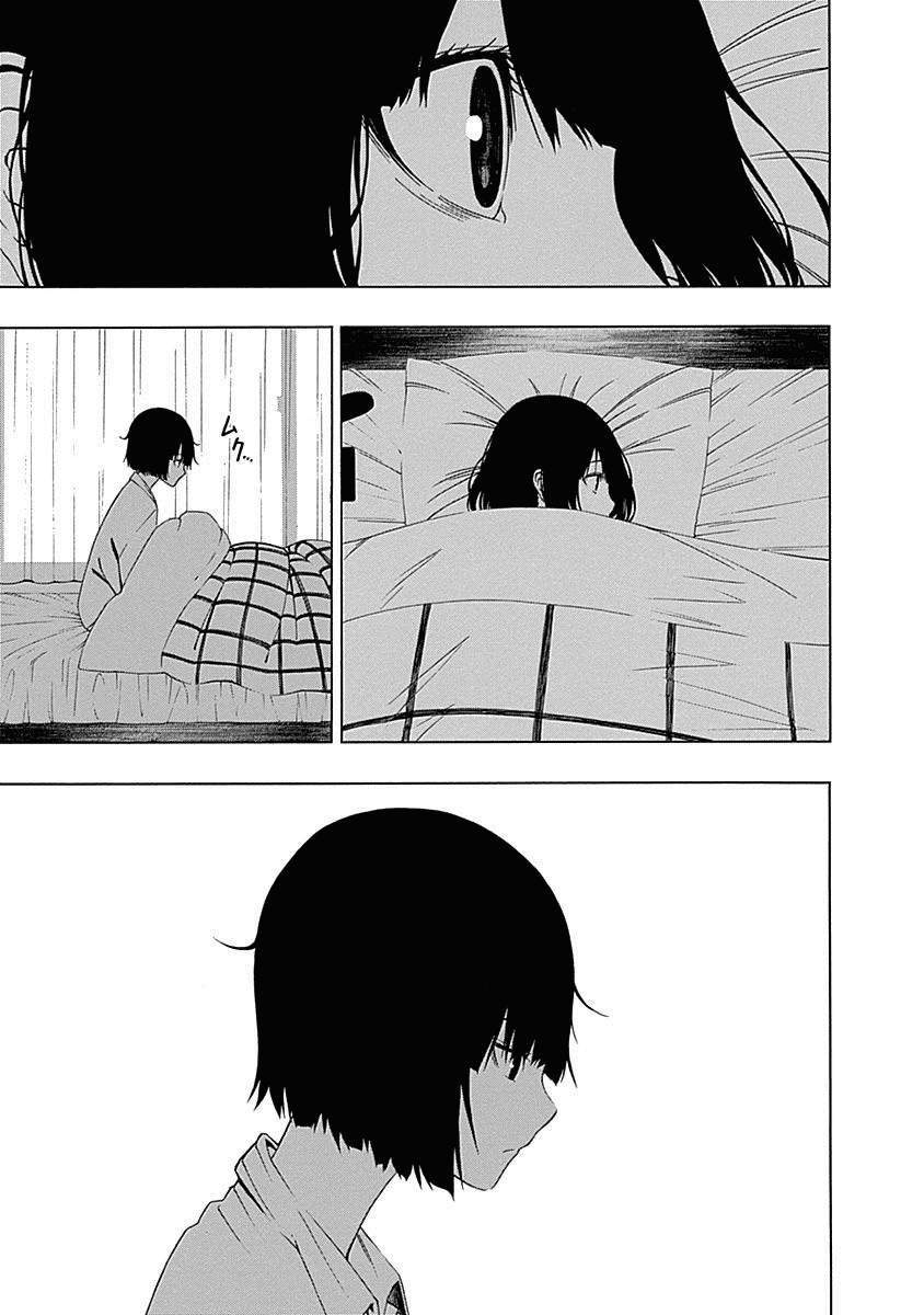 The Bones of an Invisible Person Chapter 2 page 5 - Chapter 2