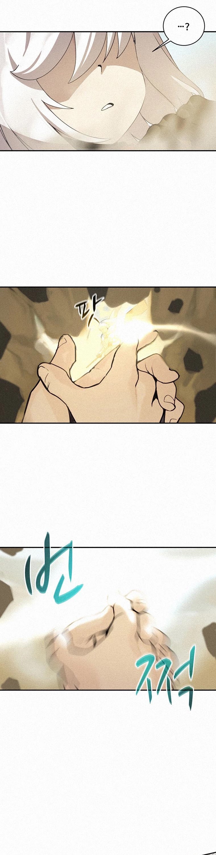 The Book Eating Magician Chapter 1 page 16 - Chapter 1