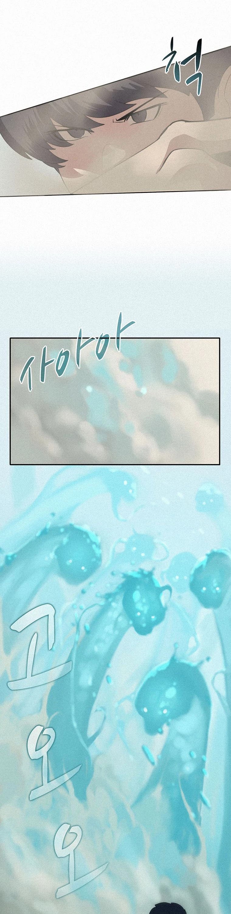 The Book Eating Magician Chapter 1 page 8 - Chapter 1