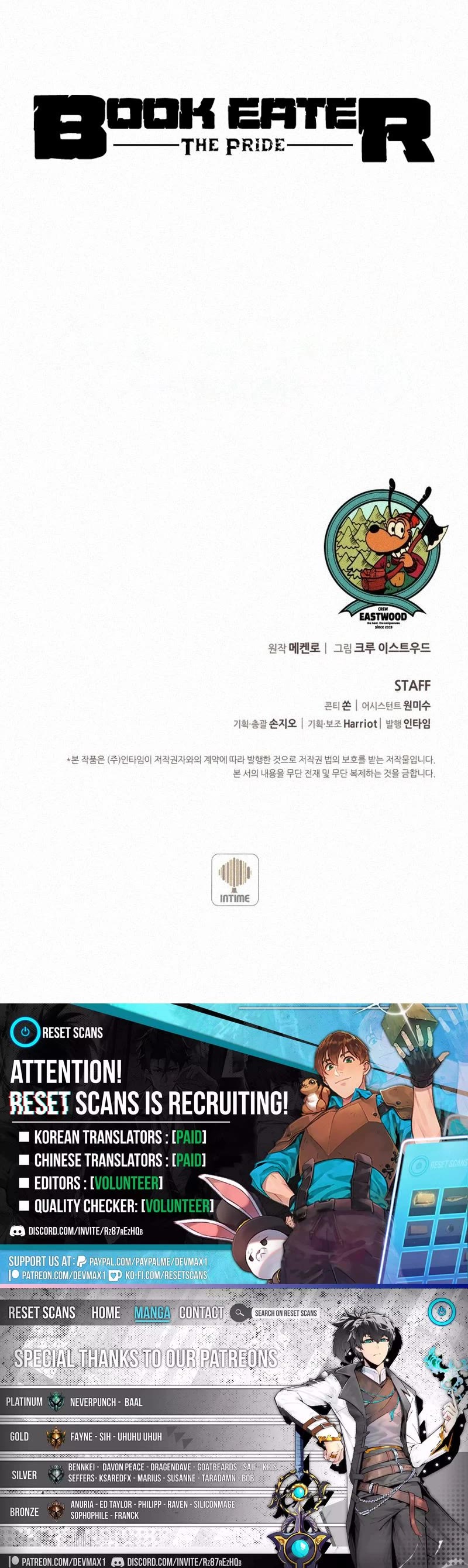 The Book Eating Magician Chapter 108 page 42 - Chapter 108