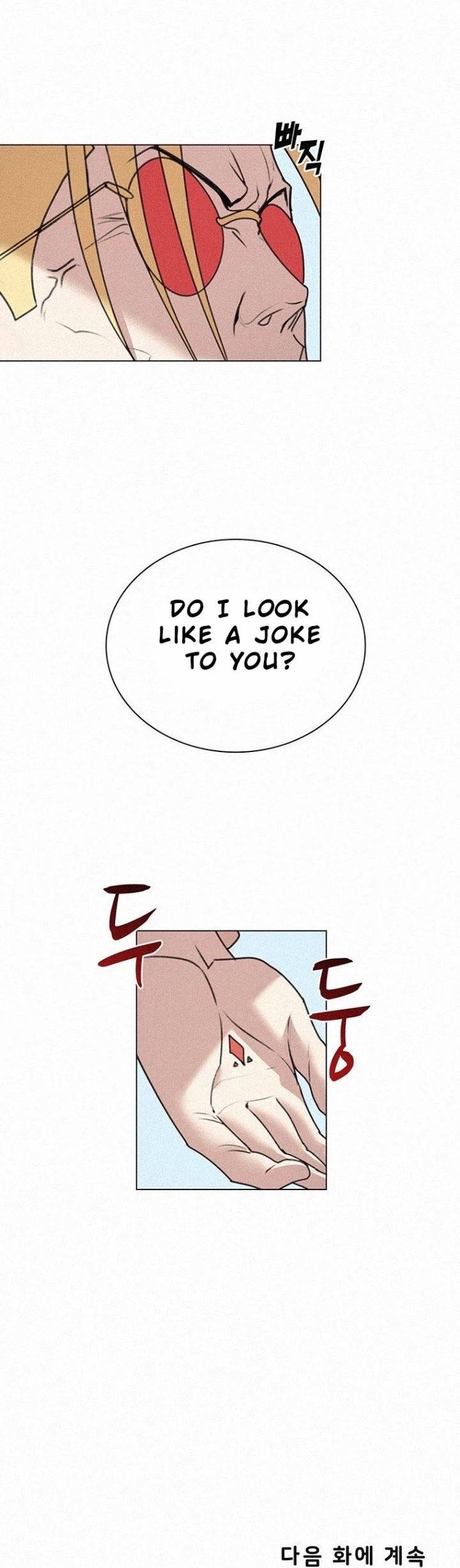 The Book Eating Magician Chapter 11 page 26 - Chapter 11