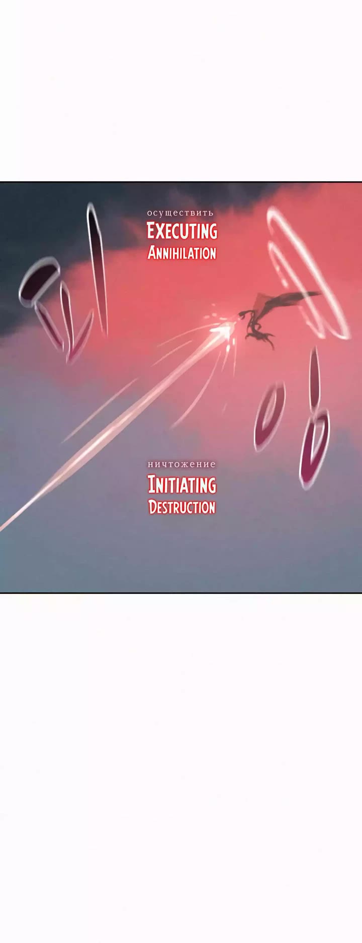 The Book Eating Magician Chapter 112 page 10 - Chapter 112
