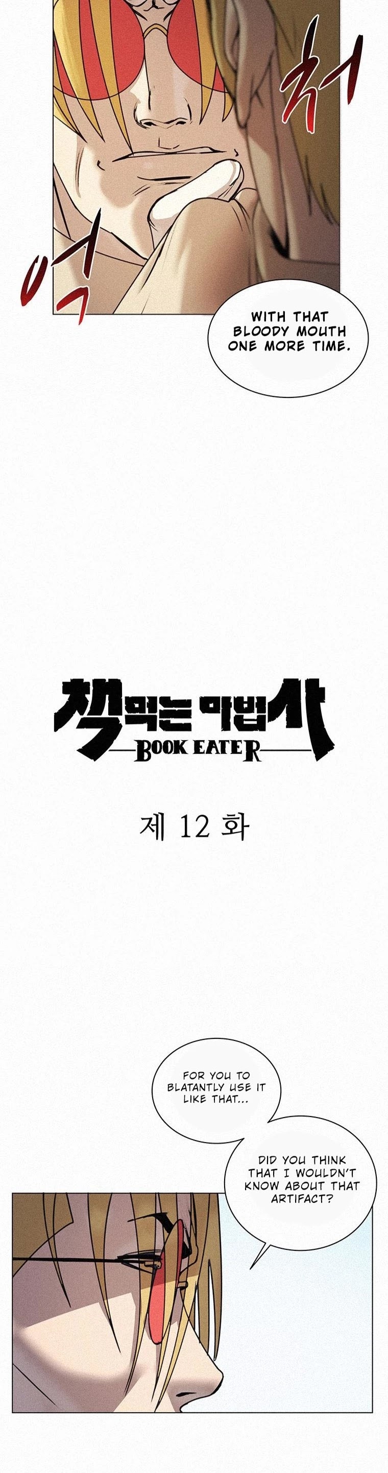 The Book Eating Magician Chapter 12 page 2 - Chapter 12