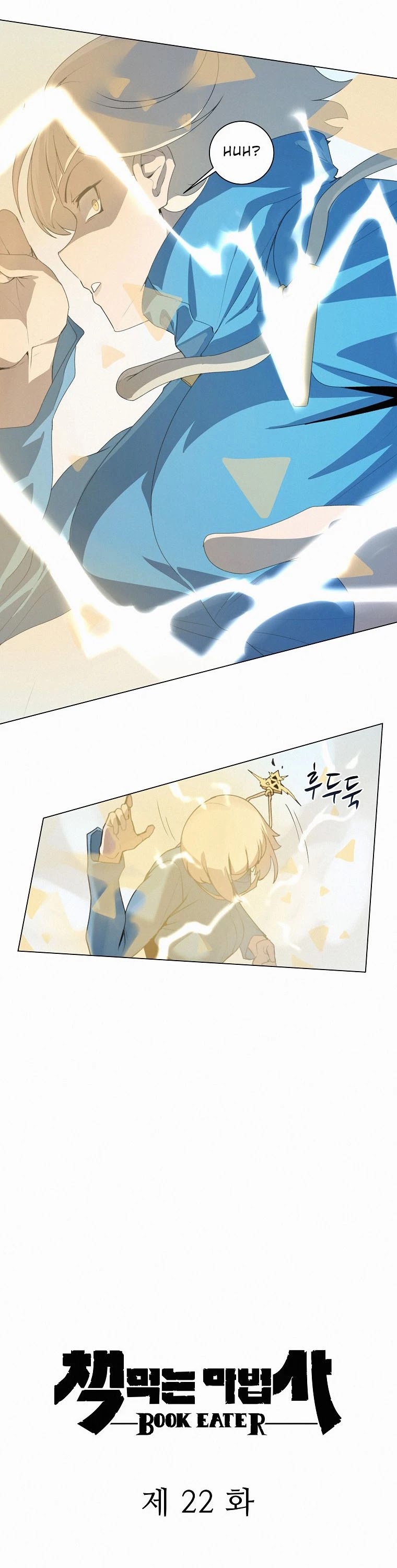 The Book Eating Magician Chapter 22 page 7 - Chapter 22