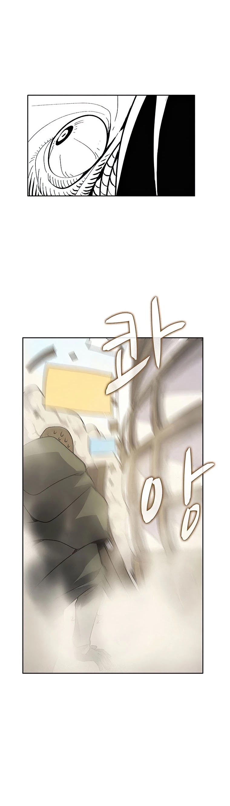 The Book Eating Magician Chapter 24 page 12 - Chapter 24