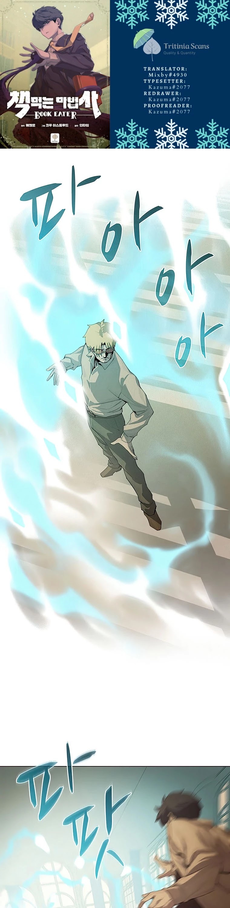 The Book Eating Magician Chapter 25 page 1 - Chapter 25
