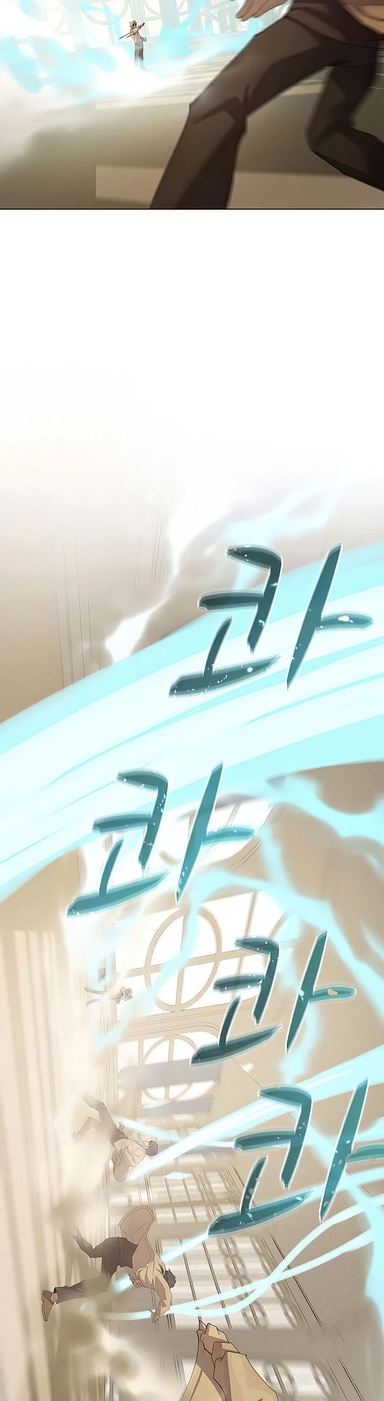 The Book Eating Magician Chapter 25 page 2 - Chapter 25