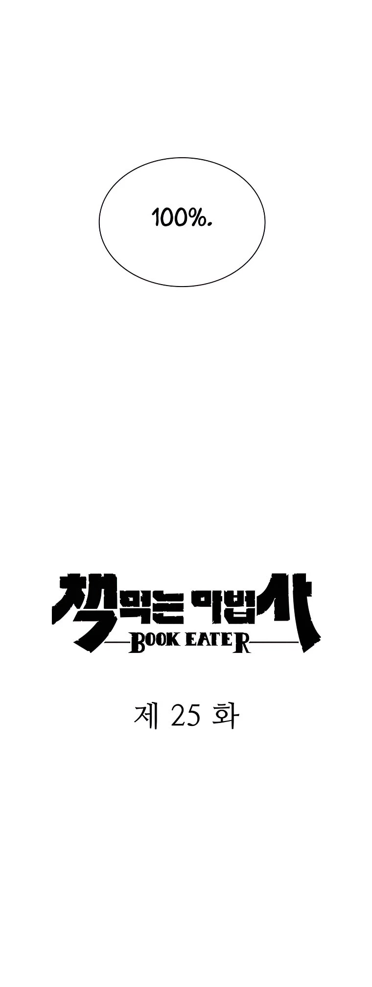 The Book Eating Magician Chapter 25 page 9 - Chapter 25