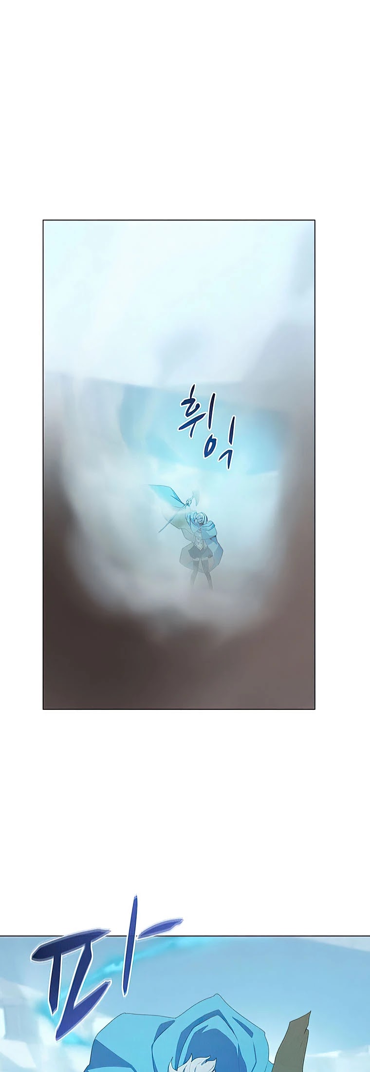 The Book Eating Magician Chapter 26 page 14 - Chapter 26